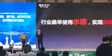 展志天華閃耀2019鄭州國際房地產盛會，助力行業創新升級