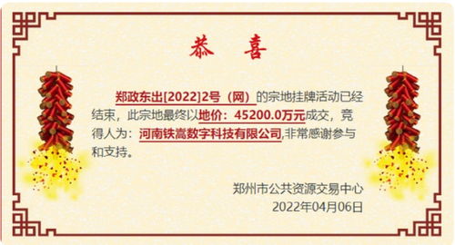 少林寺進軍房地產 4.52億買地，釋永信商業帝國的多維解讀