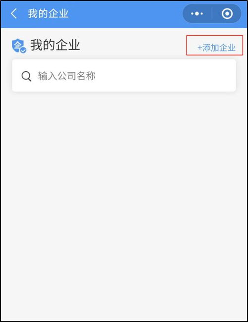 上海浦東 餐飲企業通過專屬網頁便捷備案申請新指引
